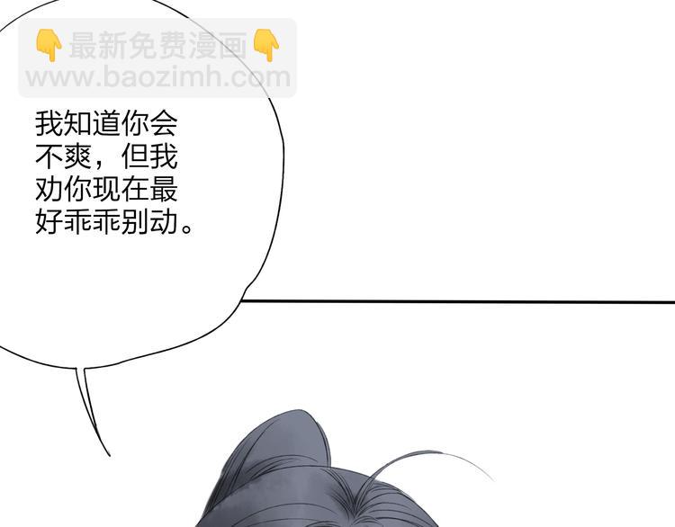 第19话 中计了58