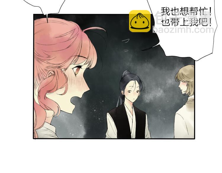 第19话 中计了6