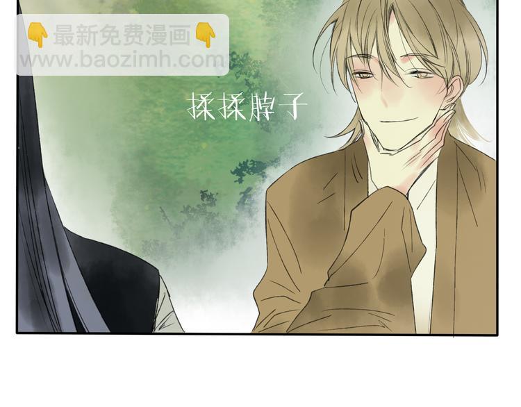 第19话 中计了61