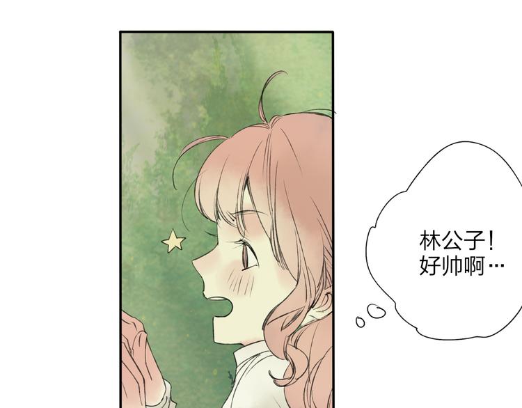 第19话 中计了62