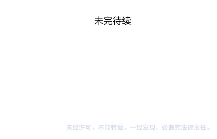 第19话 中计了64