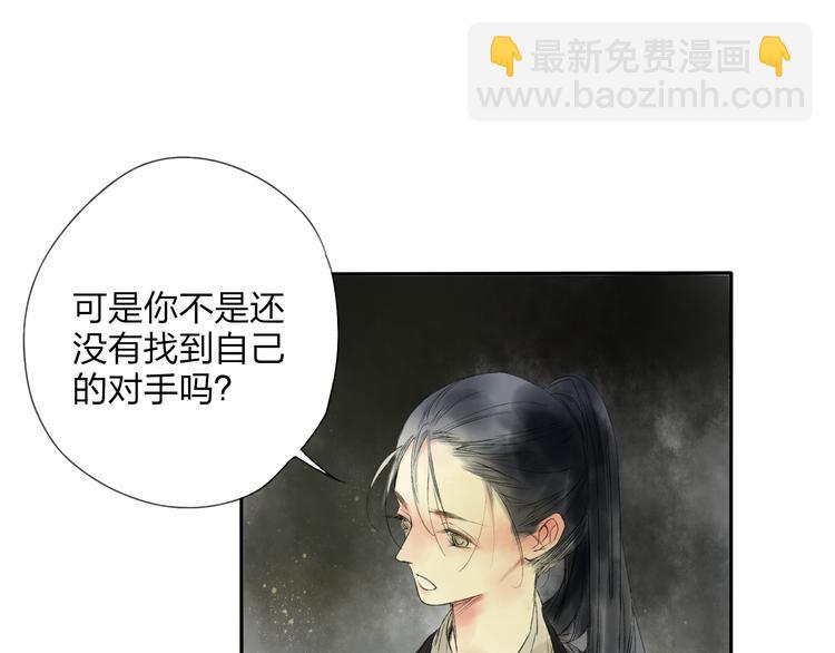 第19话 中计了7