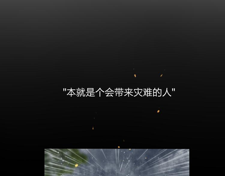 第21话 有我在1