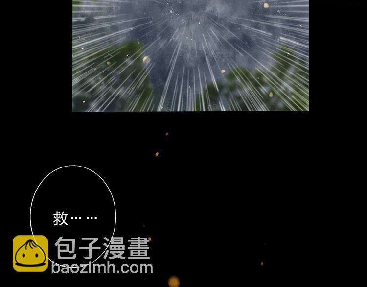 第21话 有我在2
