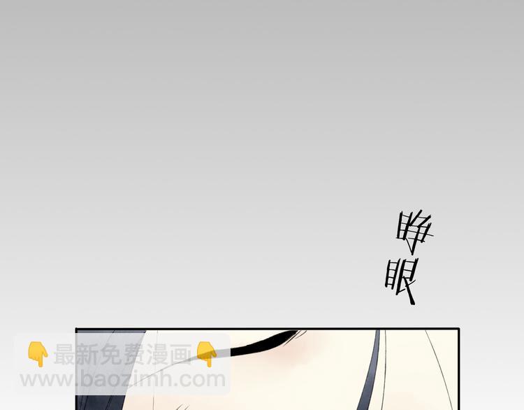 第21话 有我在22
