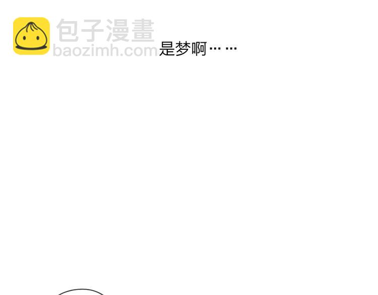 第21话 有我在29