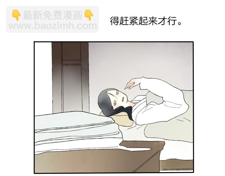 第21话 有我在31