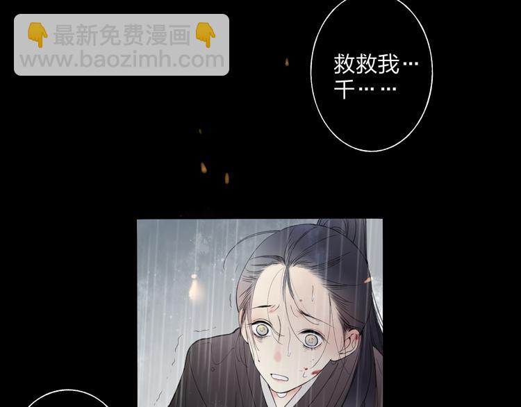 第21话 有我在4