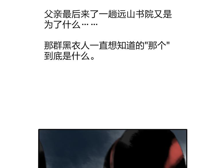 第21话 有我在41