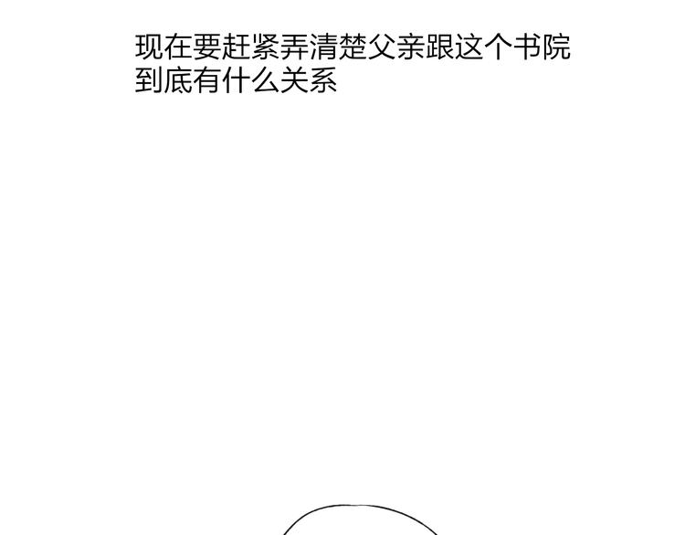 第21话 有我在45