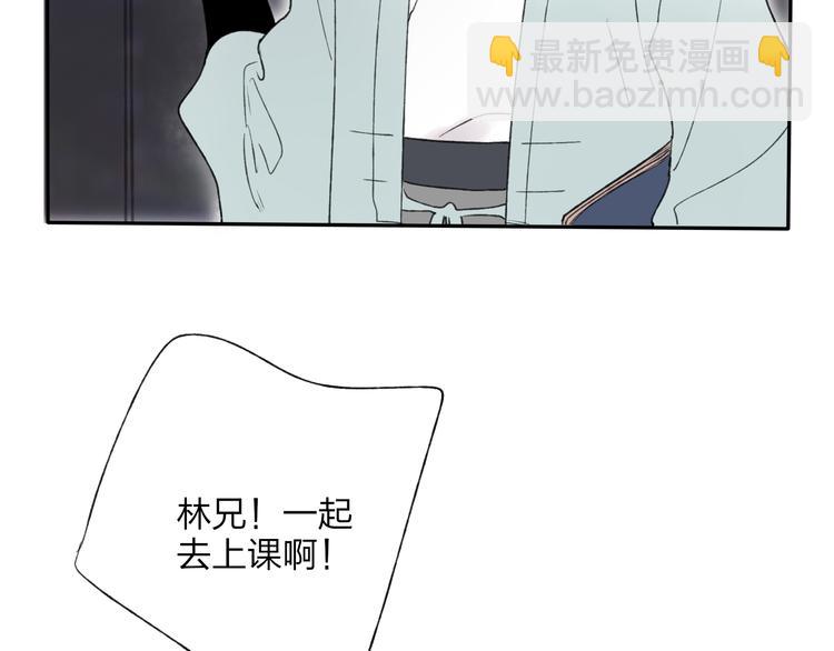 第21话 有我在52