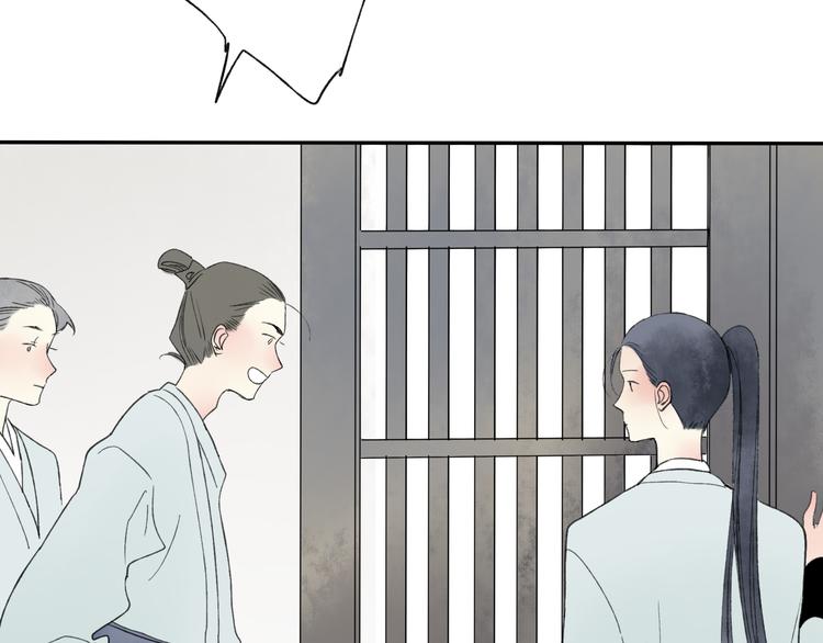 第21话 有我在53