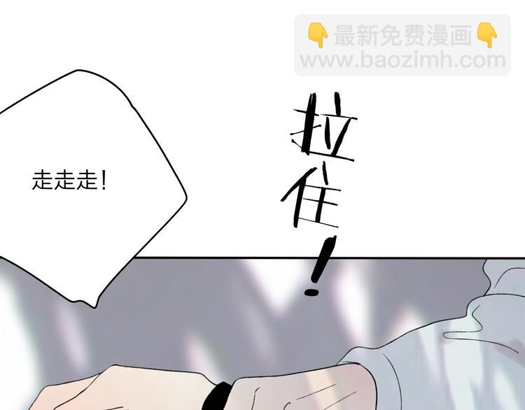 第21话 有我在55