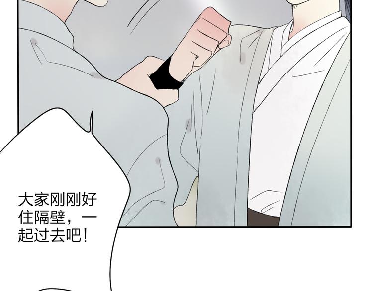 第21话 有我在58