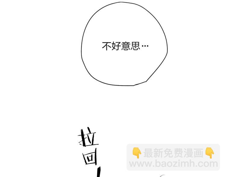 第21话 有我在61