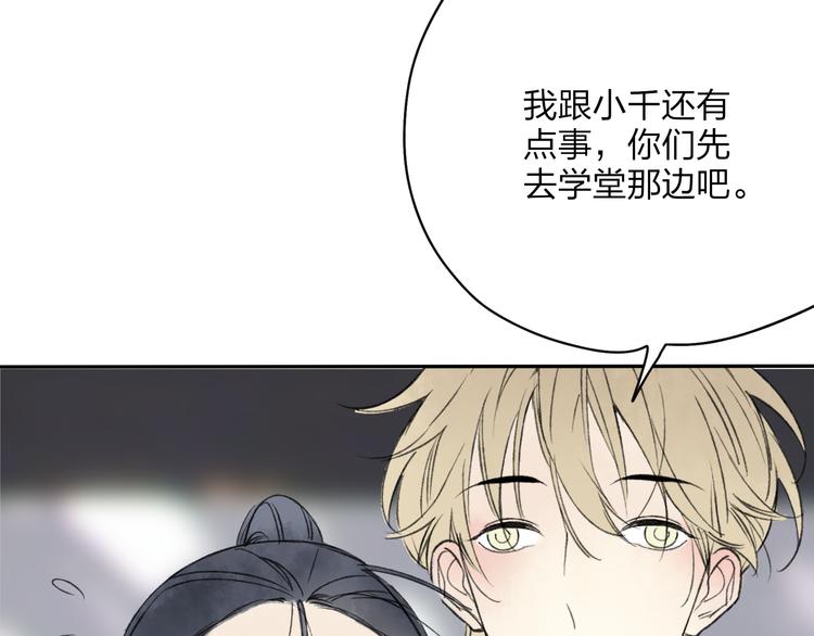 第21话 有我在64