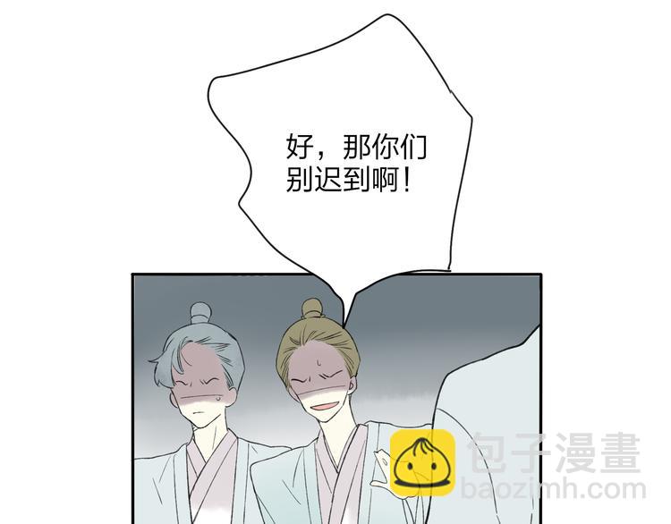 第21话 有我在66