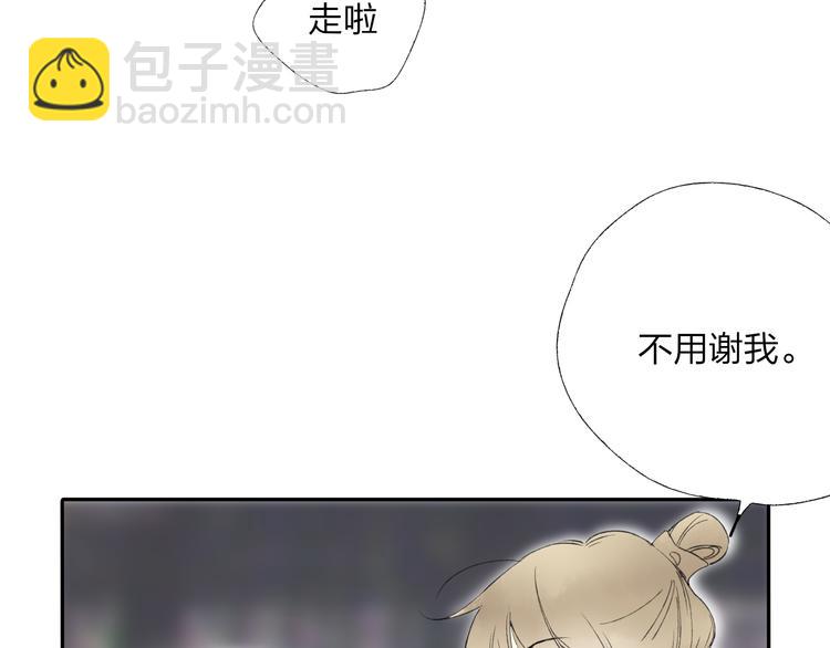 第21话 有我在69