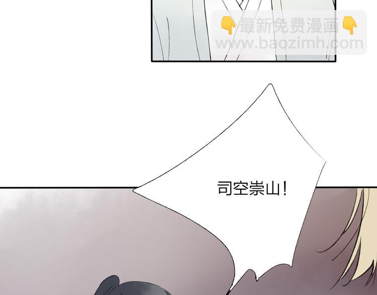 第21话 有我在74