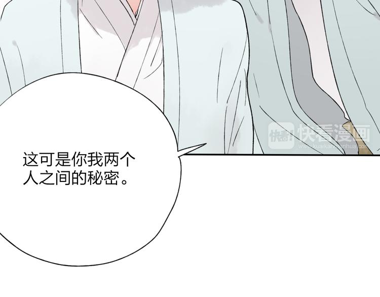 第21话 有我在78
