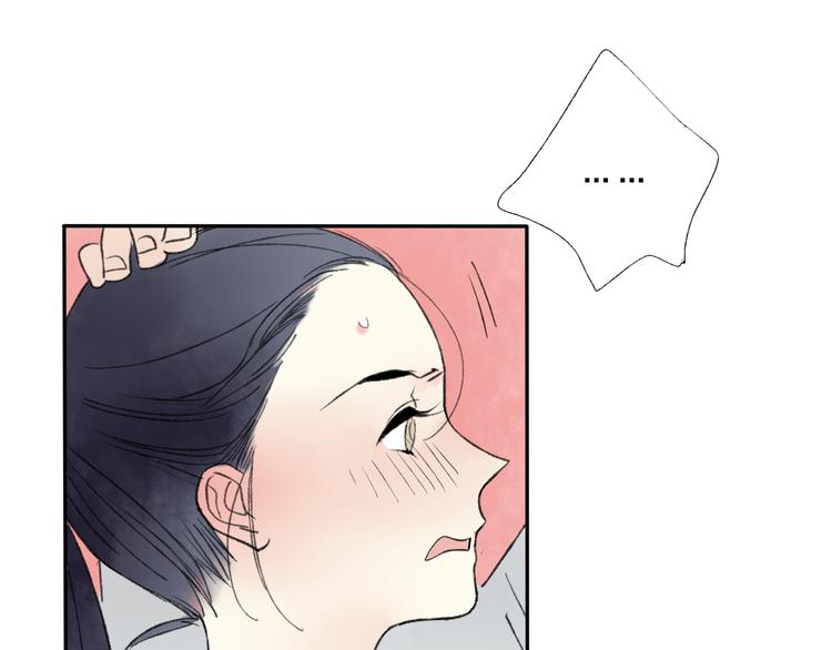 第21话 有我在79