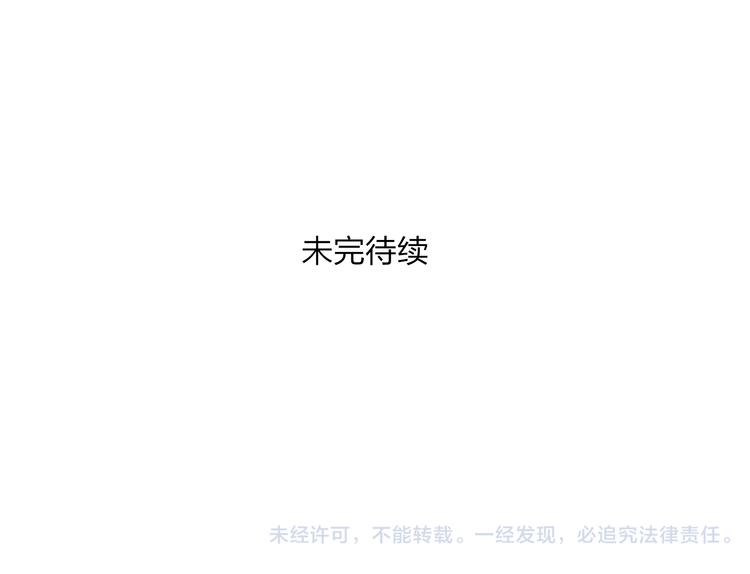 第21话 有我在81