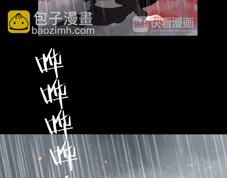 第21话 有我在9
