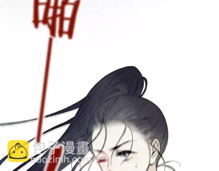 第63话 挡在你身前11