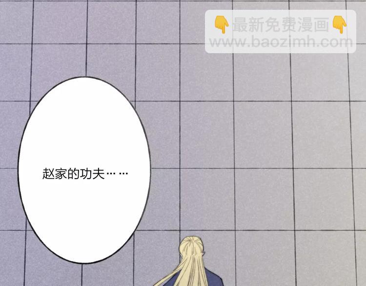 第63话 挡在你身前16