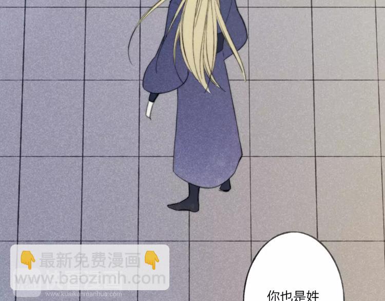 第63话 挡在你身前17