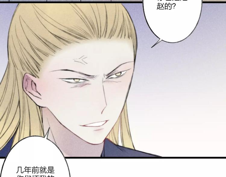 第63话 挡在你身前18