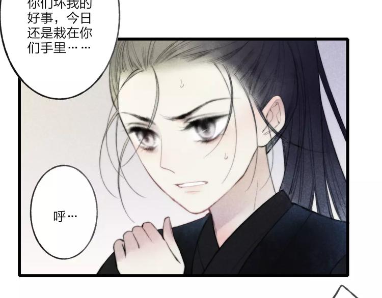 第63话 挡在你身前19