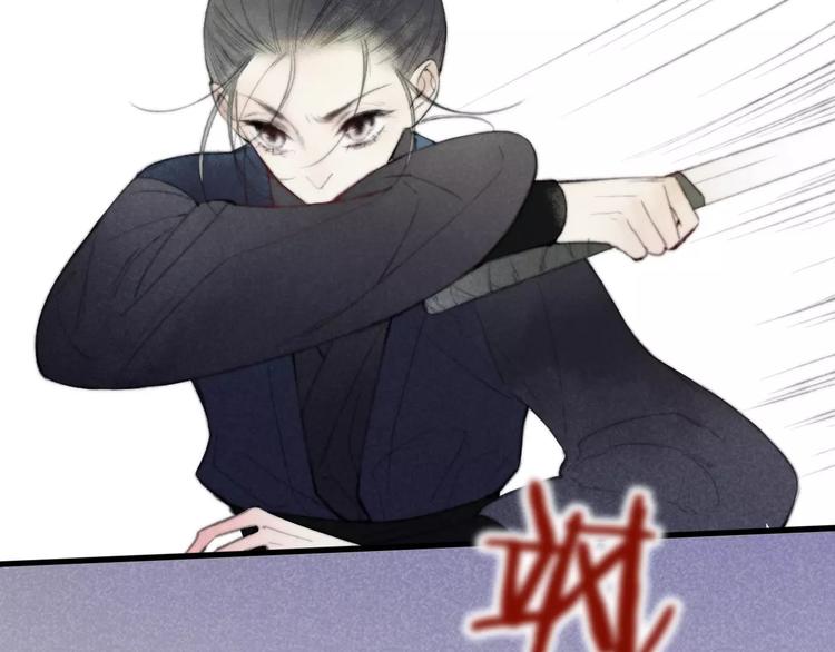 第63话 挡在你身前2