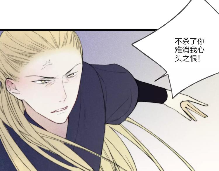 第63话 挡在你身前20