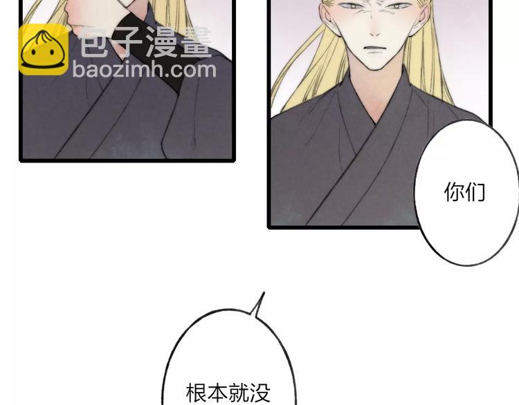 第63话 挡在你身前30