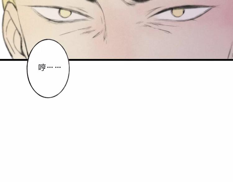 第63话 挡在你身前33