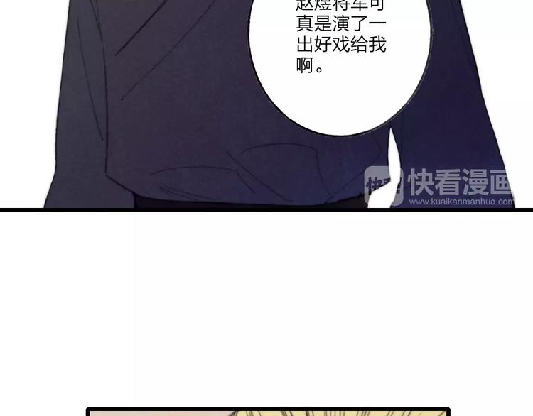 第63话 挡在你身前36