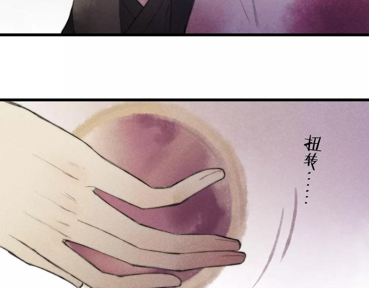 第63话 挡在你身前39