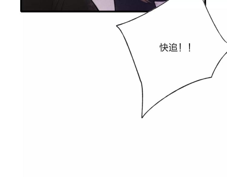第63话 挡在你身前41