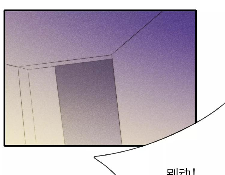 第63话 挡在你身前43
