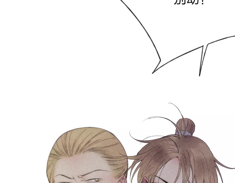 第63话 挡在你身前44