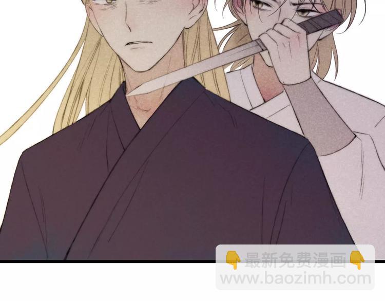 第63话 挡在你身前45