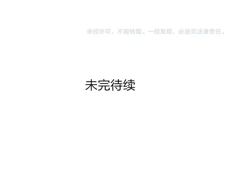 第63话 挡在你身前46