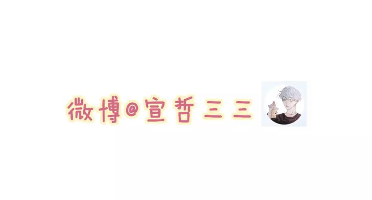 第63话 挡在你身前47