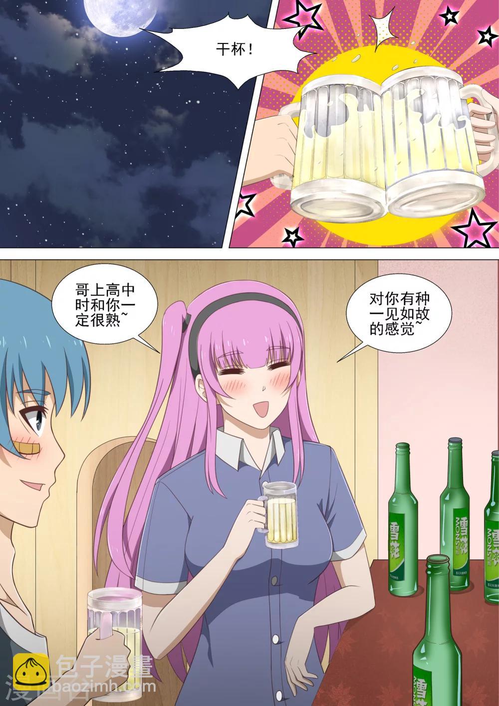 第20话 被揍的男孩16