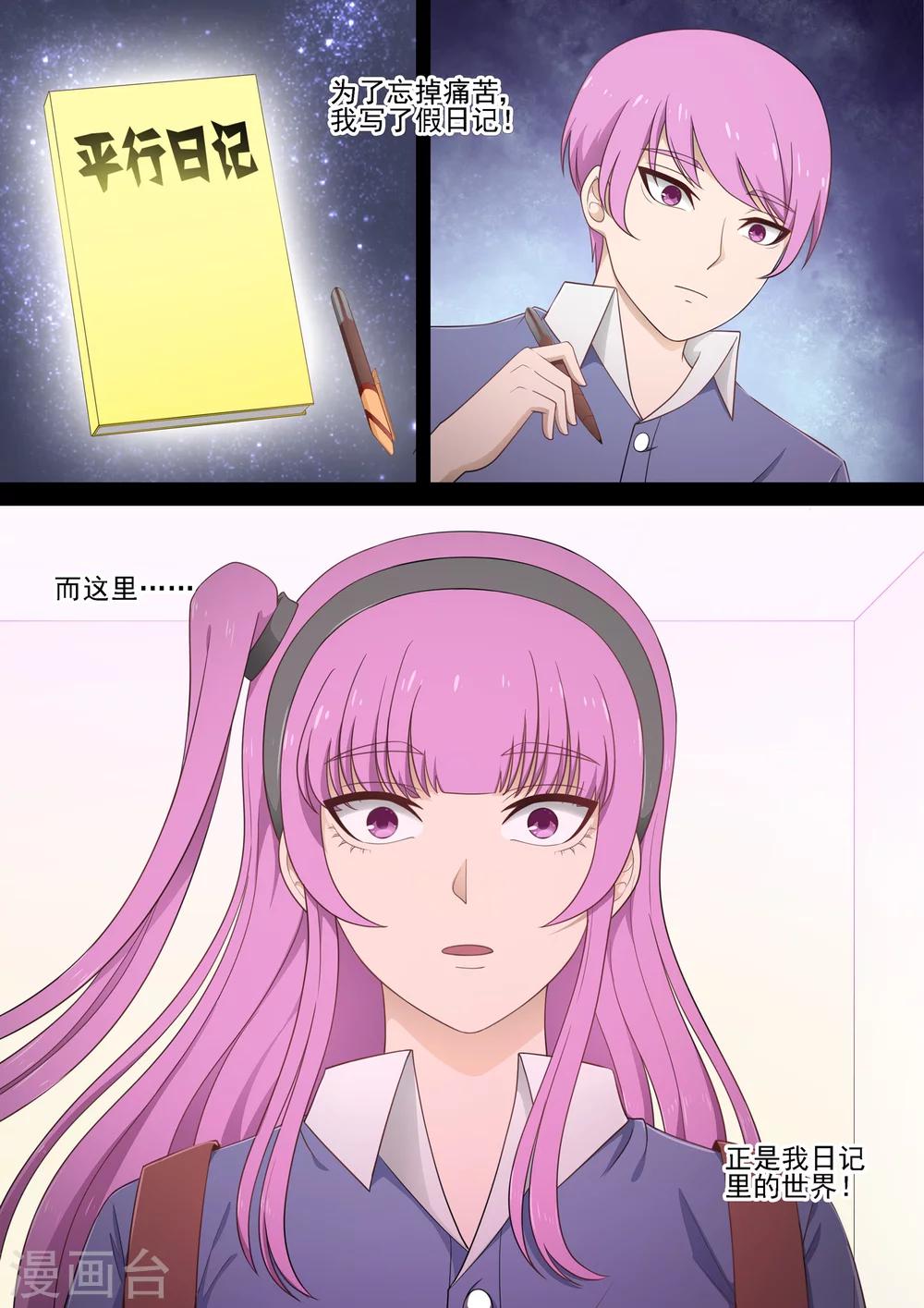 第22话 酒醒9