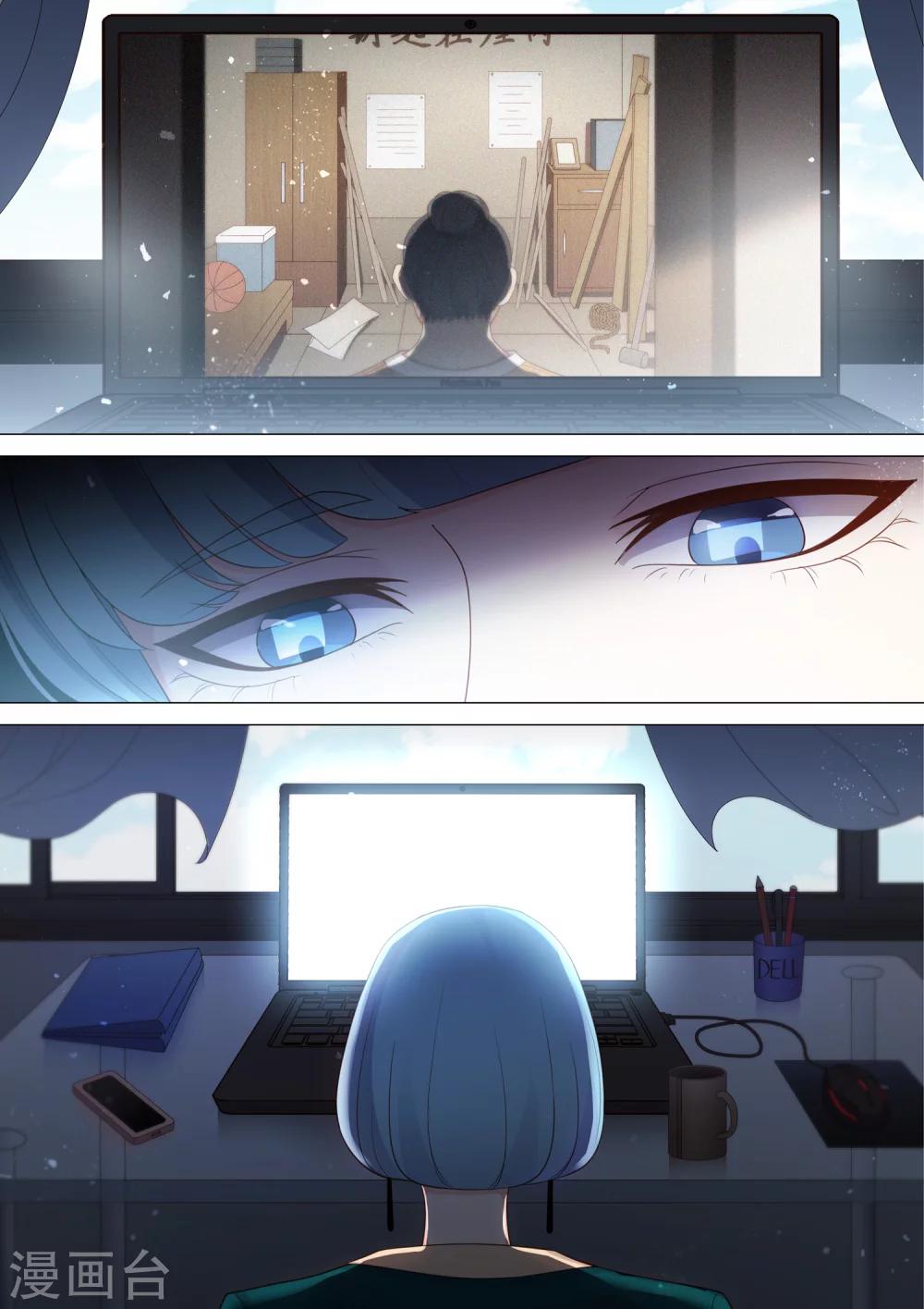 第47话 无间地狱11