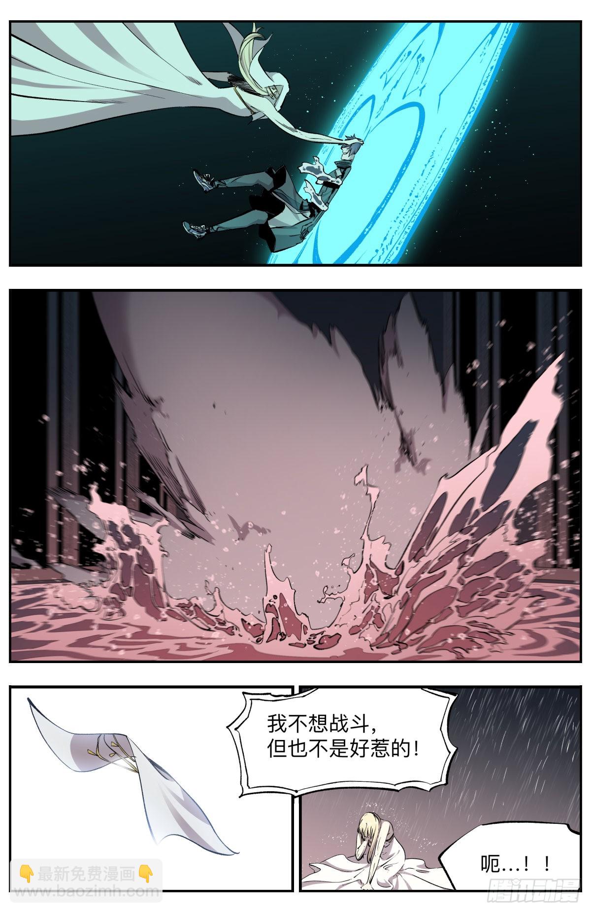 第47话 战争的预兆3