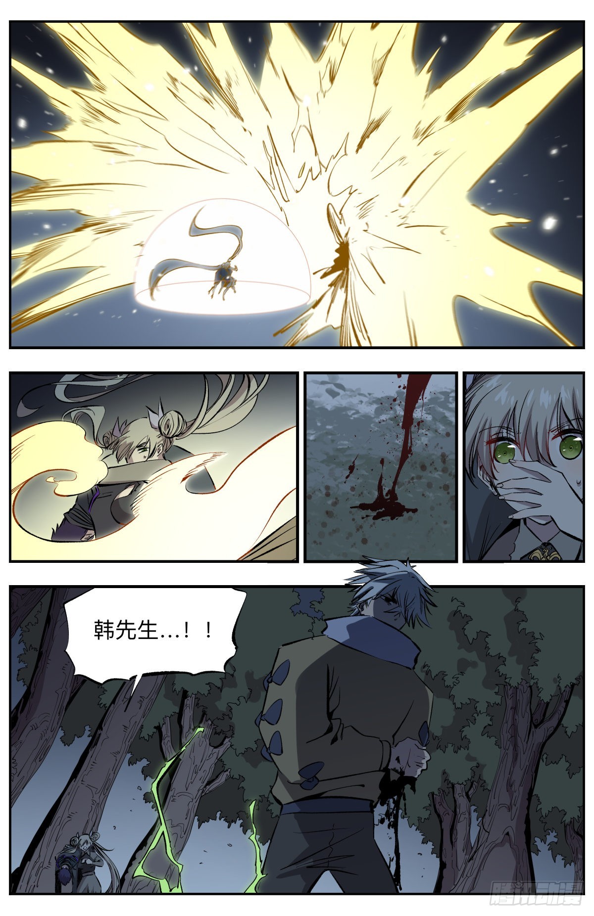 第66话 壮士断腕！7