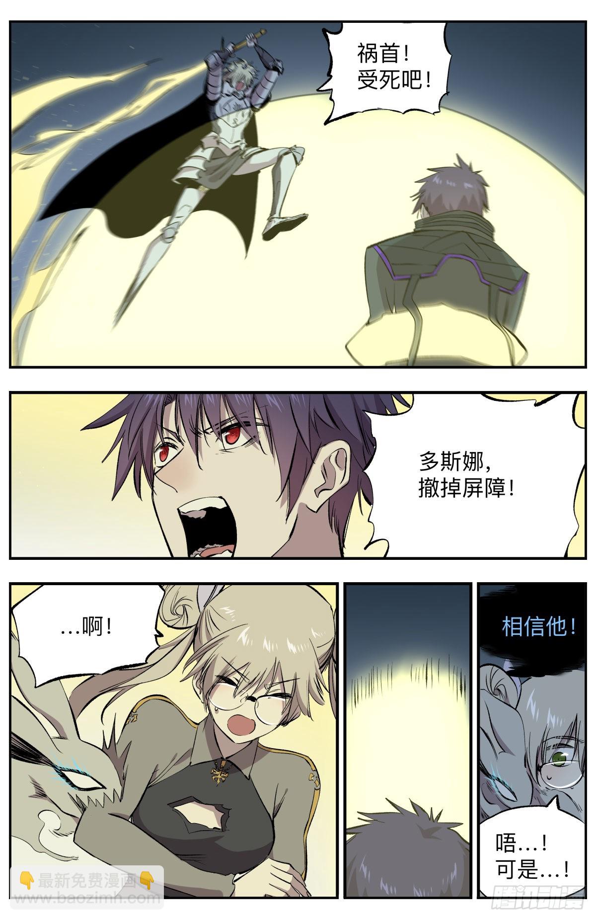 第75话 惊不惊喜？意不意外？11